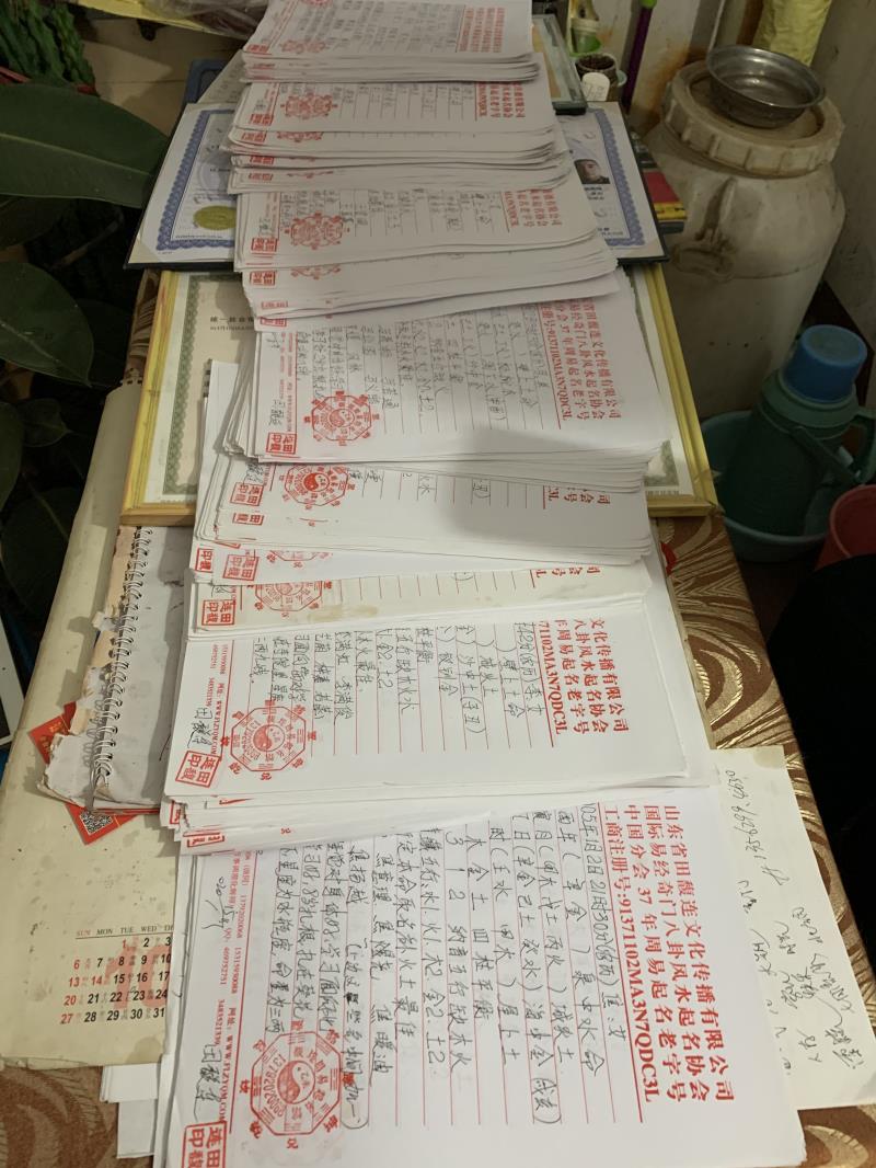 隆化用案例说话 起名实力