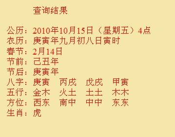 隆化尚名轩起名